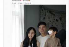 李光洁隋雨蒙二胎出生 李光洁甜蜜喊话：我们成为了我们们们-融党建互动平台