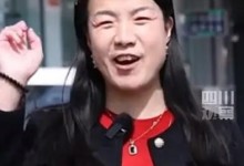 警方公开征集一女网红违法线索：随意辱骂他人、吃霸王餐-融党建互动平台