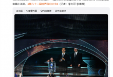 中国作家海漄凭《时空画师》获雨果奖 刘慈欣亲自颁奖-融党建互动平台