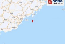 广东汕头发生5.0级地震 民众被摇醒  2023汕头地震最新消息今天-融党建互动平台