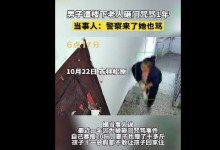 男子遭楼下老人砸门咒骂1年暴瘦20斤：求对方收手 跪下来都行-融党建互动平台