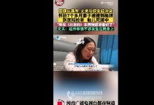 与保安起冲突孕妇被撞致胎死腹中 当事人：我接受不了-融党建互动平台