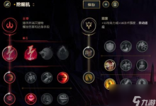 摧毁符文实际操作中有什么要点 摧毁符文用法的介绍-融党建互动平台