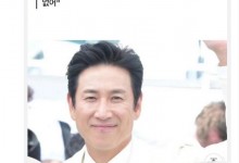 李善均方回应吸毒传闻 称不认识黄荷娜和韩瑞熙-融党建互动平台