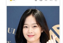 全昭旻RM下车 全昭旻退出《Running Man》原因-融党建互动平台