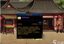 dnf神灵的庇护怎么得到 dnf神灵的庇护在哪里可以刷到-融党建互动平台