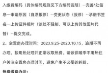 2023-2024年石家庄供暖时间几月到几月 什么时候开始供热-融党建互动平台