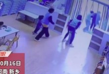 男子离婚开庭前强闯幼儿园抱走孩子 老师和孩子都吓哭-融党建互动平台