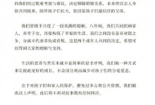 章子怡汪峰官宣离婚 两人结束8年婚姻生活-融党建互动平台