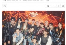 SEVENTEEN新专辑预售量520万张 刷新KPOP新纪录-融党建互动平台