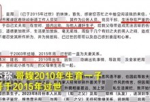 女子举报嫂子身为公职人员出轨生子 周旋于有妇之夫间-融党建互动平台