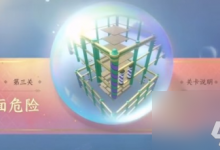 逆水寒手游1.2派对扮演怎么玩 1.2派对扮演玩法介绍-融党建互动平台