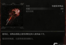 堕落之主pvp祭坛奖励介绍 pvp祭坛奖励有什么-融党建互动平台