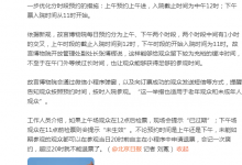 故宫博物院：11月1日起故宫优化预约入院时段-融党建互动平台