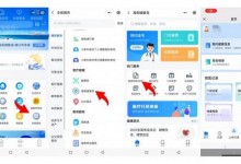 海南开放电子健康档案查询 查询方法入口平台介绍-融党建互动平台