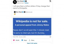 马斯克：维基百科若愿意更名 将捐款10亿美元-融党建互动平台