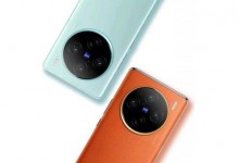 vivo X100系列将于11月17日发布 新增橙色配色-融党建互动平台