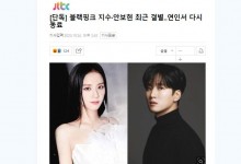 安普贤金智秀分手 距两人公布恋情仅过去三个多月-融党建互动平台