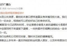 许佳琪出现呼吸困难症状 许佳琪生了什么病了？严重吗-融党建互动平台