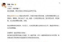 李鑫一陆翊均承认恋情：因为朋友相识 年龄没差8岁-融党建互动平台