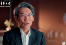 巴克利奖迎首位中国籍获奖者 薛其坤获巴克利奖-融党建互动平台