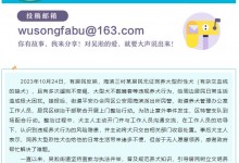 上海通报网传民警上门抓德牧：主人主动将犬只交出-融党建互动平台