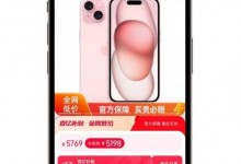 双十一苹果15多少钱？iPhone15/15pro/max价格优惠介绍-融党建互动平台