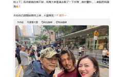 谢霆锋花臂悍匪造型太野 任达华霍汶希探班《怒火漫延》-融党建互动平台