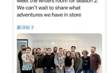 《海贼王》真人版开始制作第二季 编剧团队晒合照-融党建互动平台