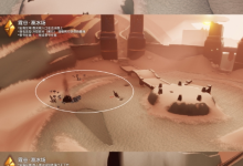 《光遇》10月25日落石在哪里 10.25落石具体位置2023-融党建互动平台