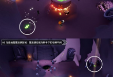 光遇恶作剧之日第二天糖果在哪里 恶作剧之日第二天糖果具体位置推荐-融党建互动平台