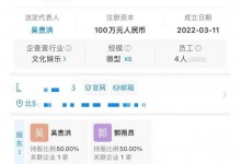 吴楚一已成立传媒工作室 合伙人为梅兰芳徒孙-融党建互动平台