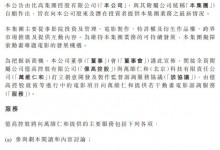 周星驰公司将制作三部独立动画 探索动画电影-融党建互动平台