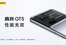 真我GT5 Pro将搭载骁龙8Gen3处理器：台积电4nm工艺-融党建互动平台