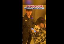 24岁女生去酒吧被当未成年拦下 网友：羡慕天生娃娃脸-融党建互动平台
