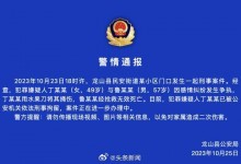 女徒弟当街杀害男师父自首 警方回应：因感情纠纷发生争执-融党建互动平台