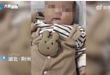 卫健委回应男婴打疫苗40小时后死亡：正等待尸检结果-融党建互动平台
