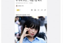 金采源否认吸毒传闻：谣言 感冒恢复中 11月1日回归-融党建互动平台