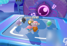 蛋仔派对穿梭乐园怎么玩 蛋仔派对穿梭乐园玩法攻略-融党建互动平台