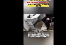 女子带娃拍胸片发现是小孩在操作 家长质疑对病人不负责-融党建互动平台