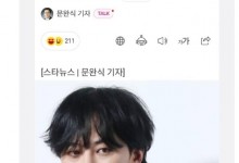 权志龙回应涉嫌吸毒：没有吸毒 会积极配合调查-融党建互动平台