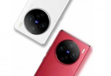 vivo X100首发自研V3影像芯片：适配天玑9300处理器-融党建互动平台