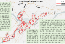 2023年宜宾限行最新消息：尾号限号查询+违规如何处罚-融党建互动平台