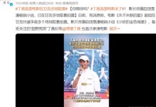 丁真首部电影在甘孜多地取景 改编自饶雪漫小说-融党建互动平台