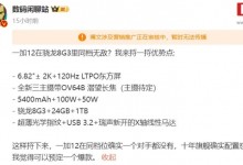 一加12安兔兔跑分超211万：骁龙8Gen3搭配12GB内存-融党建互动平台