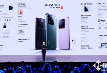 小米14系列配置参数曝光 售价3999元起 有钛金属版本-融党建互动平台