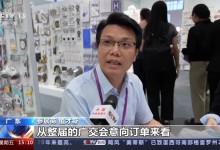 第134届广交会第二期展览品牌企业展位同比增超40%-融党建互动平台