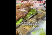 4岁男生吃完烤全羊竟然变小黄人 出现严重肝损伤-融党建互动平台