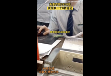 夫妻存款3500元发现多一个0秒退还：柜员才入职才3个月-融党建互动平台