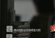 拾荒男子PUA七旬老太骗走82万 被深度洗脑最后众叛亲离-融党建互动平台